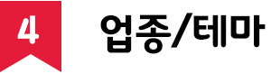 종목추천